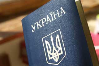 Паспорт, Україна