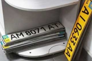 МВС відкриває електронний реєстр власників транспортних засобів