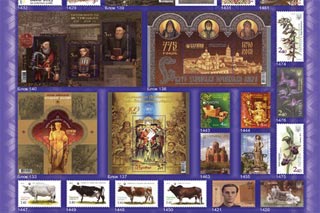 Укрпошта відкрила конкурс на кращу поштову марку України-2