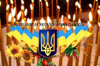20 лютого в Україні відзначатимуть День Героїв Небесної Сотні
