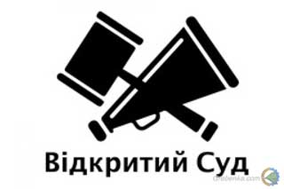 Помічник судді Гребінківського районного суду розповіла про свій робочий день