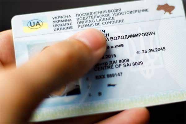 На Полтавщині за використання підробленого водійського посвідчення чоловік перестане перед судом