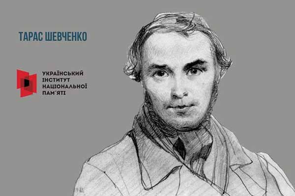 У Машівській громаді Полтавського району перейменували 32 вулиці