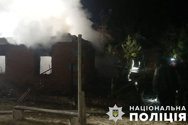 На Миргородщині внаслідок пожежі загинула жінка