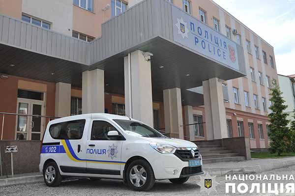 Поліція Полтавщини