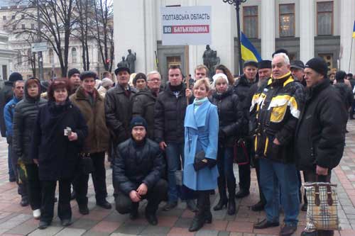 «Батьківщинівці» Полтавщини взяли участь у акції біля Верховної Ради України