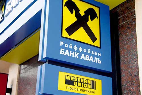 На Полтавщині закрили обласну дирекцію банку “Аваль”