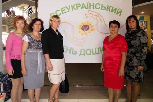 Освітяни Гребінківщини взяли участь у відзначенні Всеукраїнського Дня Дошкілля