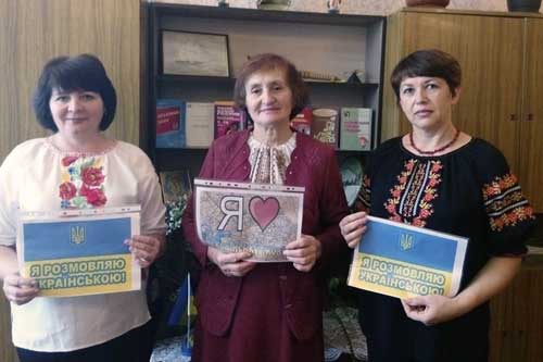 Гребінка приєдналася до святкування Дня української писемності та мови