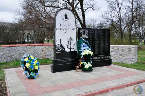 На Гребінківщині пройшли заходи з нагоди 31-ї річниці Чорнобильської катастрофи