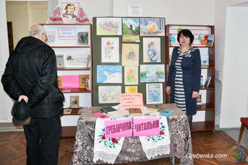 Гребінчан запрошують на книжкову виставку присвячену творчості Миколи Чорновусу