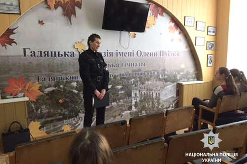 На Полтавщині поліцейські проводять профорієнтаційну роботу з підростаючим поколінням