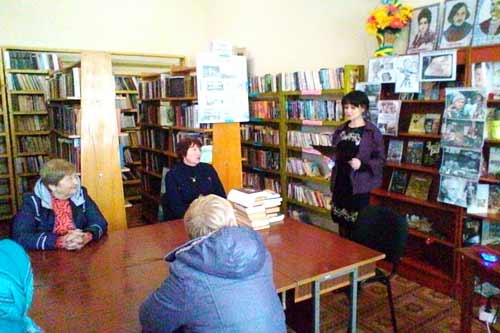 У бібліотеці Гребінківської міської публічної бібліотеки відбулася кінолекція