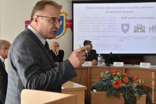 На Полтавщині обговорили впровадження змін у медицині та її перспективи