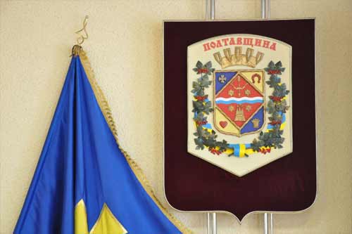 Полтавщина в десятці лідерів соціально-економічного розвитку областей України