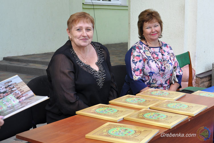 На Полтавщині видали книгу, авторами казок якої стали учні шкіл Гребінківської ОТГ