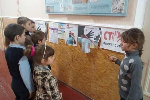 Гребінківщина долучилася до всеукраїнської акції «16 днів проти насильства»