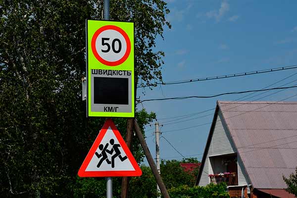 Перший на Полтавщині інтерактивний радар запрацював у селі Мачухи