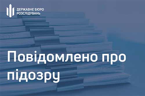 За побиття дружини, очільнику Миргородського ДСНС повідомили про підозру