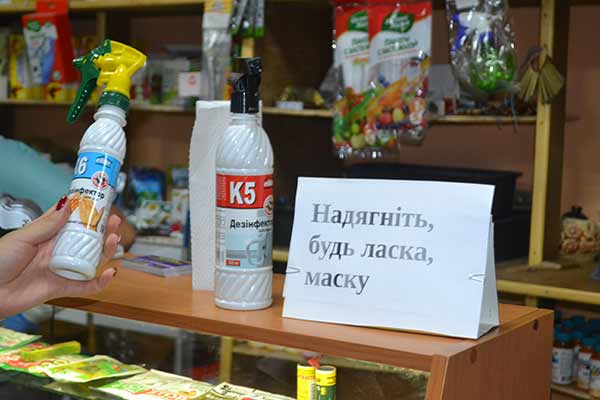 На Гребінківщині у трьох магазинах виявили порушення карантинних вимог