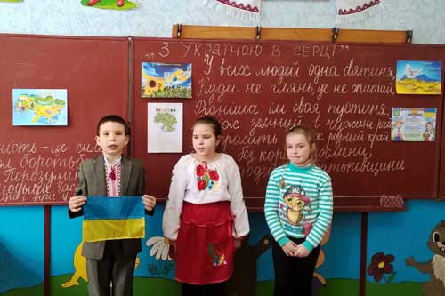 Тарасівська школа: Виховна година до Дня Соборності України у початковій школі