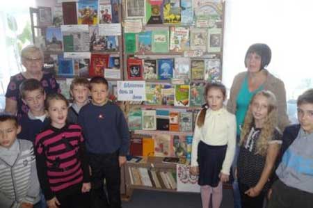 Гребінківська школа №4: Всеукраїнський день бібліотек