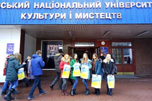 День відкритих дверей у Київському національному університеті культури і мистецтв