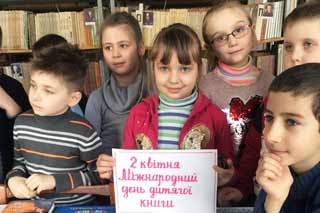 Всеукраїнський тиждень дитячої та юнацької книги у Гребінківській міській публічній бібліотеці