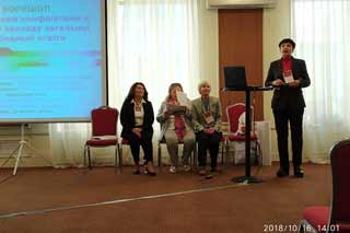Всеукраїнський семінар "Лідерство і менеджмент змін у шкільній реформі"