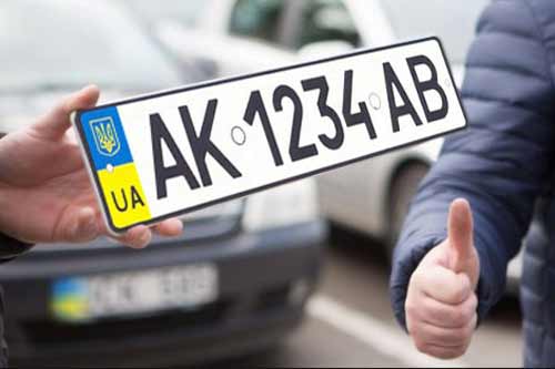 Как проверить авто по госномеру в Украине?