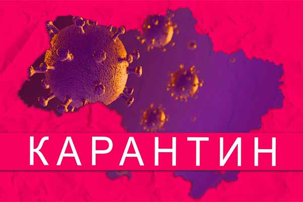 червоний рівень епідемічної небезпеки на території Черкаської області