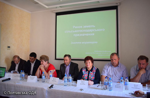У Полтаві відбувся круглий стіл на тему земельної реформи в Україні