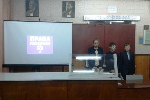 Підсумки проведення в школі Всеукраїнського тижня права