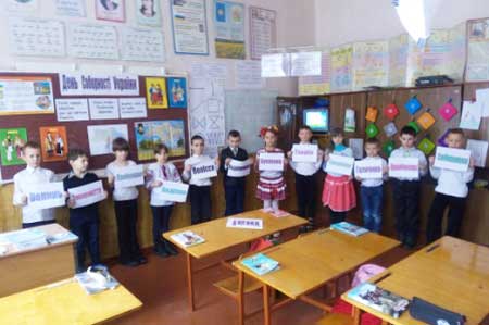 Година спілкування до Дня Соборності України
