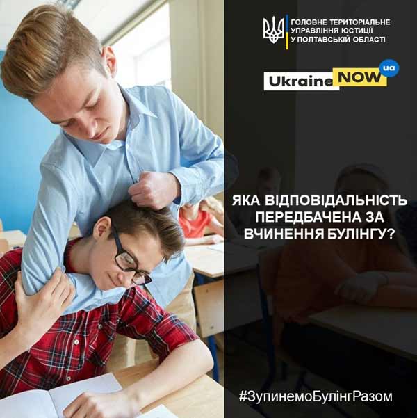 Закон України «Про внесення змін до деяких законодавчих актів України