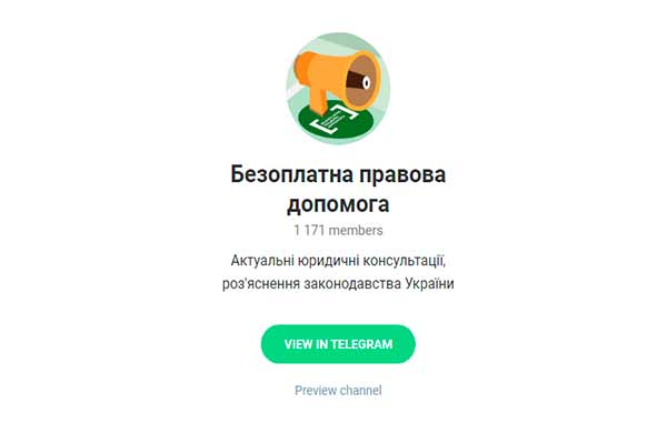 Валерія Коломієць: Запрацював Telegram-канал системи БПД