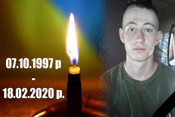 На Луганщині загинув 22-річний гранатометник з Полтавщини