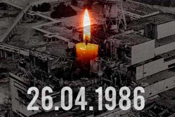 26 квітня – День пам'яті Чорнобильської трагедії