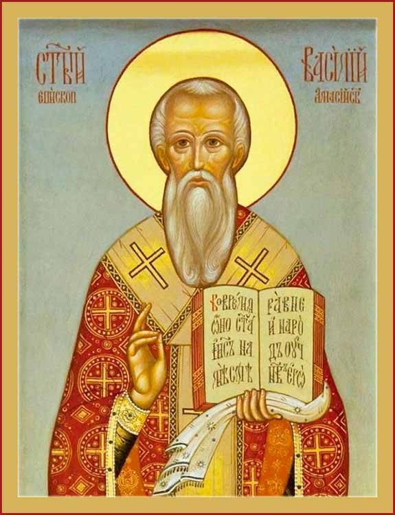 Священномученик Василь, єпископ Амасійський