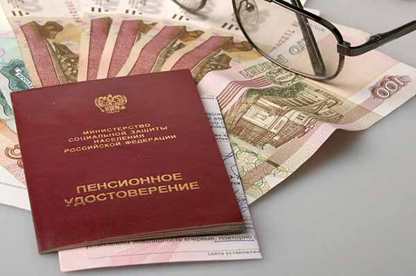 С 2021 года Пенсионный фонд России выдает пенсионерам новые пенсионные