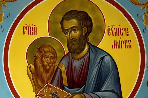 8 травня — апостола і євангеліста Марка