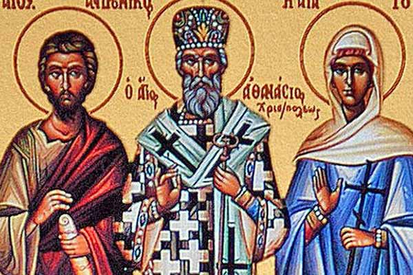 Апостол Андронік і свята Іунія