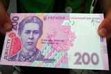  У Гребінківському районі «фальшивомонетник» намагався обміняти фальшиві <b>гроші</b> на справжні 