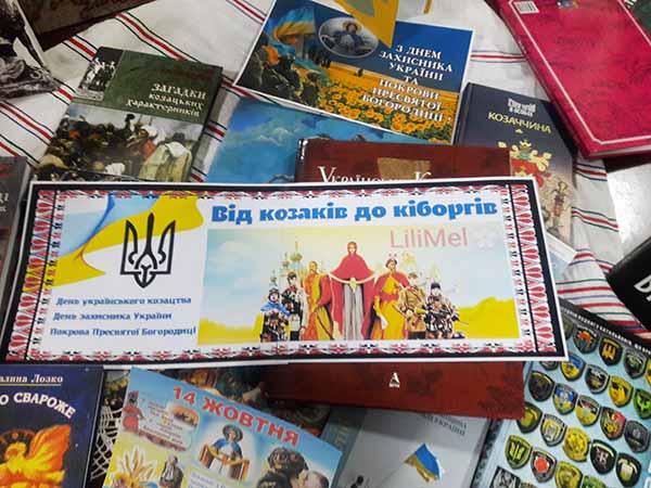 У Гребінці проходять заходи до Дня Українського козацтва