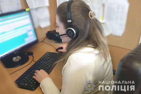 поліцейські Полтавщини відреагували на понад 42 тисячі повідомлень
