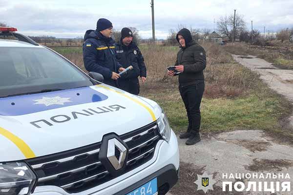 На Полтавщині поліцейські та рятувальники нагадали громадянам правила