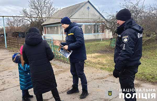 На Полтавщині поліцейські та рятувальники нагадали громадянам правила