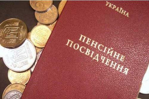 На Полтавщині завершили фінансування пенсійних виплат