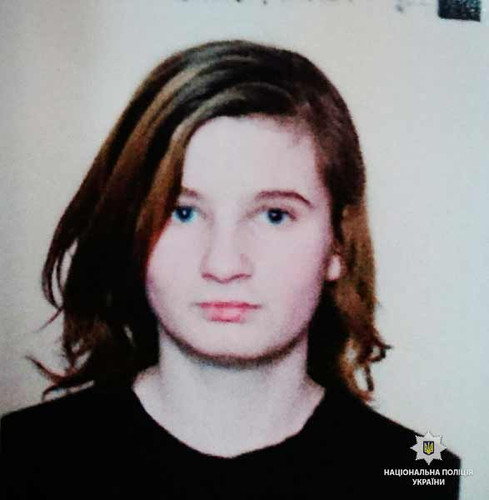 Поліція Полтавщини розшукує 17-річну дівчину