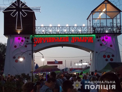 На Полтавщині завершився Сорочинський ярмарок